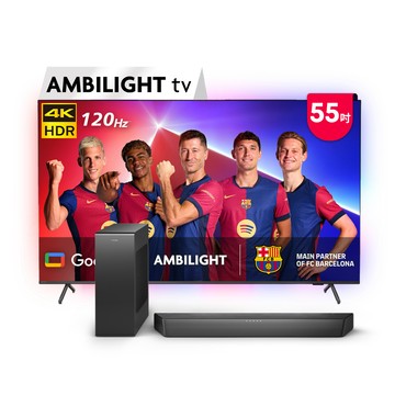 PHILIPS 55型 4K 120hz Google TV 智慧聯網液晶顯示器 55PUH8808