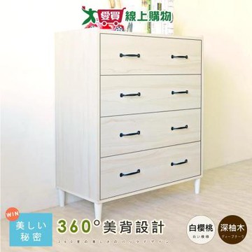 HOPMA 美背雅品四抽斗櫃 台灣製造 床頭 抽屜衣物收納 梳妝台邊櫃 B-【愛買】