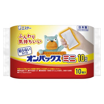 10張冰球迷你誰不堅持
