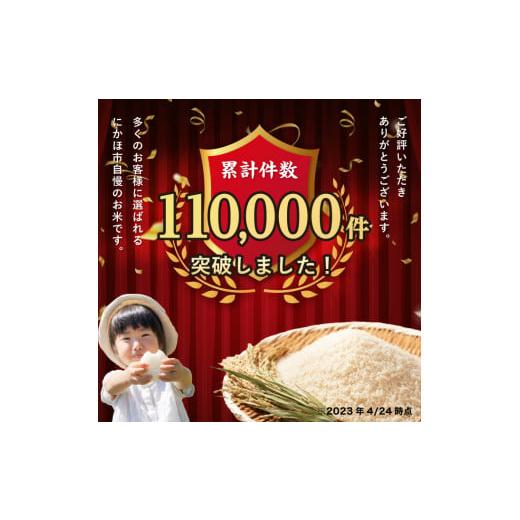 ふるさと納税 秋田県 にかほ市 〈定期便〉ひとめぼれ 白米 5kg×5回 計25kg 2ヶ月毎 令和5年 精米 土づくり実証米 毎年11月より 新米 出荷