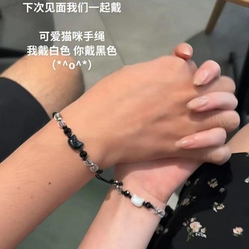 爆款補貨到貨🎉 手工編織情侶手鍊 貝殼小衆飾品 白貓黑貓設計 本命年紅繩 簡約百搭 精緻編織手繩 閨蜜禮物