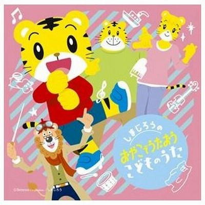 童謡の通販 7 385件の検索結果 Lineショッピング