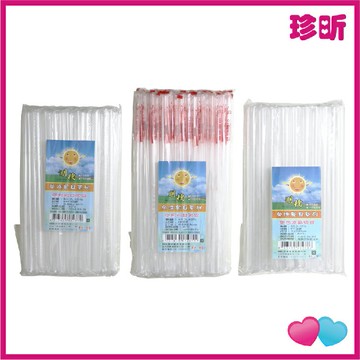 【珍昕】台灣製 明橋塑包吸管系列 3款可選  可彎 斜口 波霸 吸管 塑膠吸管 免洗吸管