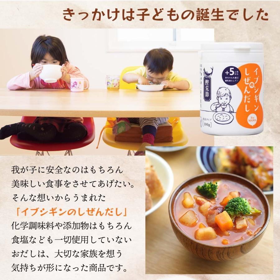 オリッジ いぶしぎん 燻製カシューナッツ  45g