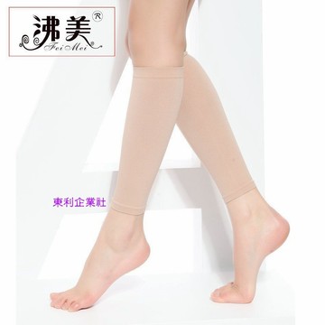 東利生活百貨 680D 均碼 小腿套 彈力襪 束小腿 襪套 運動 籃球 自行車 速跑 美腿 襪子 束腿襪 運動輔助 透氣