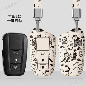 豐田Toyota鑰匙套 corolla camry Yaris Vios Altis Rav4 Chr鑰匙圈鑰匙扣●MF
