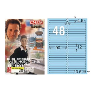 【龍德】LONGDER 三用電腦標籤 A4 48格 12*90mm淺藍105張 3盒/組 LD-869-B-A(適用雷射、噴墨、影印)