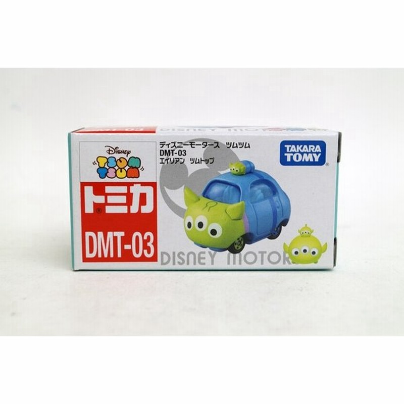 新品dmt 03 ディズニートミカ ディズニーモータース ツムツム エイリアン ツムトップ 通販 Lineポイント最大0 5 Get Lineショッピング