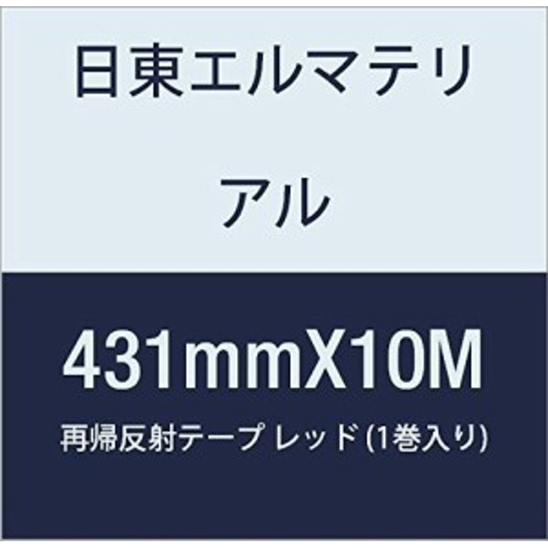 接着剤 日東 アクリルフォーム 強接着両面テープ HYPERJOINT H9008 0.8mmX350mmX10M - 4