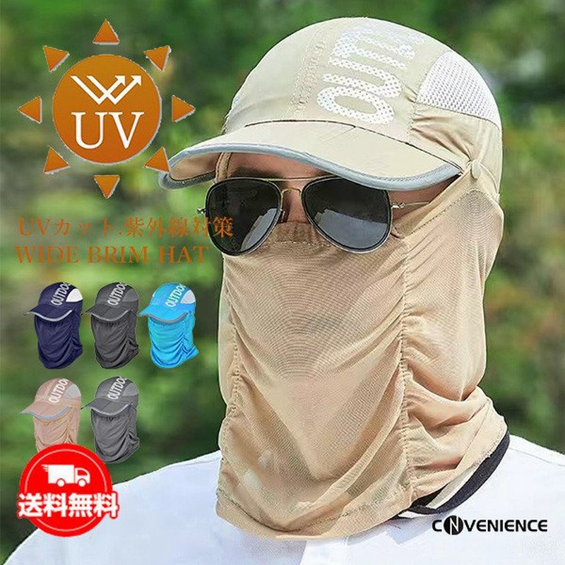 Uv 帽子 Uvカット 紫外線カット メンズ レディース 夏 ハット つば広 Uv帽子 日よけ 自転車 キャップ お釣り 登山用 ゴルフ用 アウトドア おしゃれ 通販 Lineポイント最大0 5 Get Lineショッピング