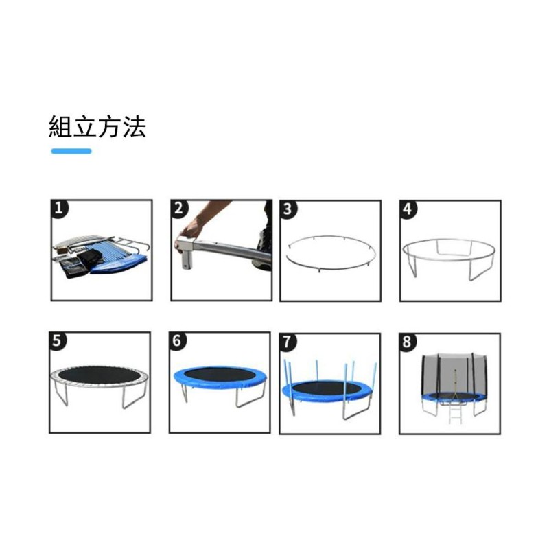 トランポリン 大型 セーフティーネット付き 安全 バウンスベッド 室内室外 エクササイズ トレーニング 組立簡単 プレゼント  自宅/幼稚園/公園/庭/遊園地