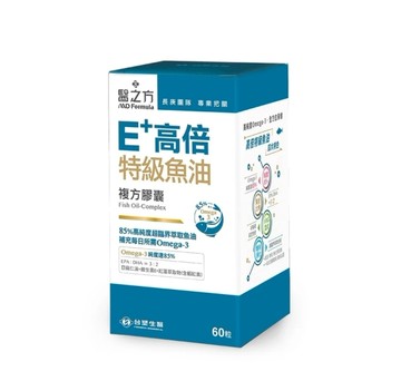 台塑生醫 醫之方 E+高倍特級魚油複方膠囊食品60粒/盒