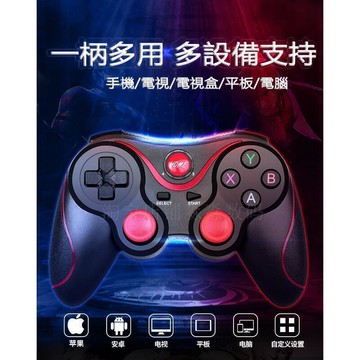 【店家優選】必備 藍芽遊戲手把 遊戲搖桿 iOS支持