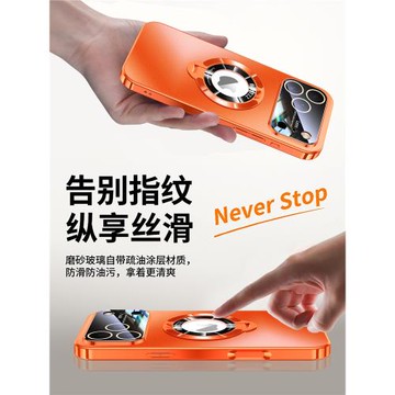 曼吉圖適用蘋果17promax手機殼新款iPhone16pro磁吸支架plus秒變17鏡頭全包防摔air保護套pm男女高級感外殼易