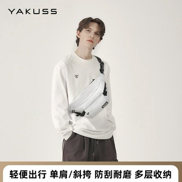 👜【YAKUSS斜挎包】2025新款時尚腰包 通懃胸包運動單肩包男女款 臺灣出貨