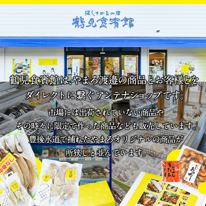 天然 車エビ 生食用 (計900g・300g×3袋) エビ 海老 車海老 冷凍 刺身 さしみ 天ぷら 塩焼 バーベキュー 国産 大分県産 大分県 佐伯市 やまろ渡邉 