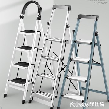 家用折疊室內樓梯凳人字多功能爬梯加厚踏板鋁合金輕便伸縮梯