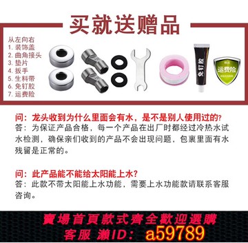 【全網低價 可打統編】全銅智能恒溫水龍頭混水閥冷熱入墻暗裝控溫淋花灑太陽能熱水器