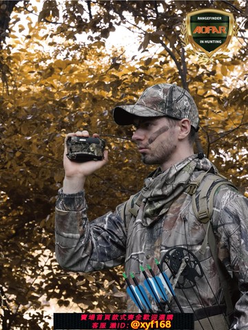{可打統編 保固一年}Aofar奧發高精度望遠鏡激光測距儀專業弓箭復合弓戰術距離測量儀