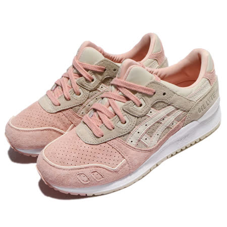 Asics 復古慢跑鞋 Gel-Lyte III 女鞋 藕粉 奶茶色 麂皮 拼接 休閒鞋 H7D7L1202