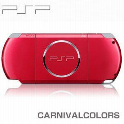 PSP3000本体 ラディアントレッド やい