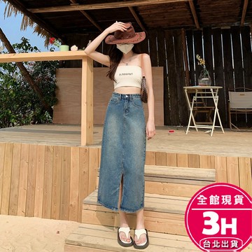 【梨卡】隔日到貨 女裝 牛仔褲裙 直筒牛仔褲裙 高腰顯瘦 開叉高腰包臀 韓版A字長裙 氣質褲裙GA3379【現貨24H】