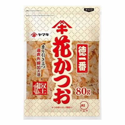 ヤマキ　徳一番　花かつお　80g　1袋　鰹節