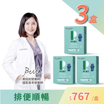 ⚡3盒55折⚡優萃暢護益生菌 (30包/盒) - 專利益生菌+綜合酵素