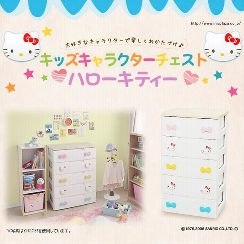 レア ハローキティ キティちゃん 木製 チェスト 小物入れ - メルカリ