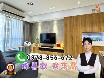 遠百換屋｜仁發富悅｜採光高樓層質感三房平車 ｜新竹縣竹北市十興路二段