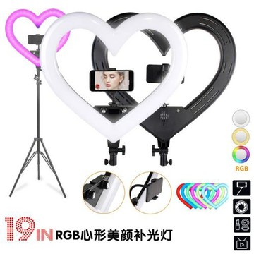 19寸RGB炫彩心形愛心新品燈補光燈主播美顏網紅美光燈LED攝影燈