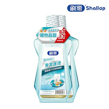 刷樂專業護理漱口水750ml (礦鹽除菌)(買1送1)