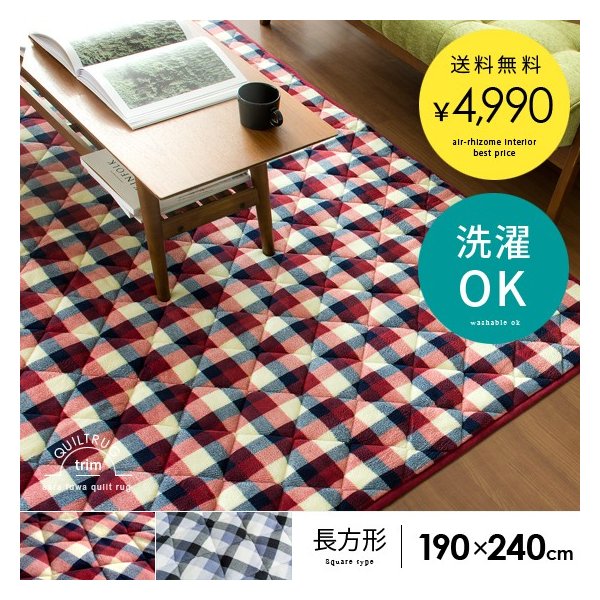 最大10%OFFクーポン おしゃれ 洗える トライバル柄 190×190 ラグマット 北欧風 ヴィンテージ - ラグ