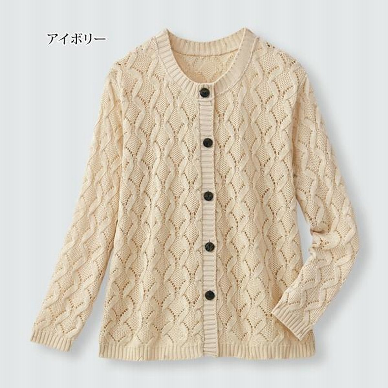 カーディガン レディース おしゃれ 春夏 ミセス シニア ファッション 40代 50代 60代 70代 彩りライン編み レーシーカーディガン カーディガン 40代 50代 60代 70代 80代 ミセス シニア