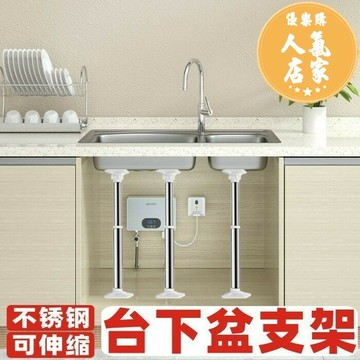 洗手盆托架 台下盆支撐架 廚房水槽台下盆支撐架支架台盆固定支架水池台面洗手盆托架支撐器