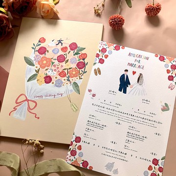 【快速出貨】米色結婚書約組-花嫁 含書夾 可愛插畫 異性
