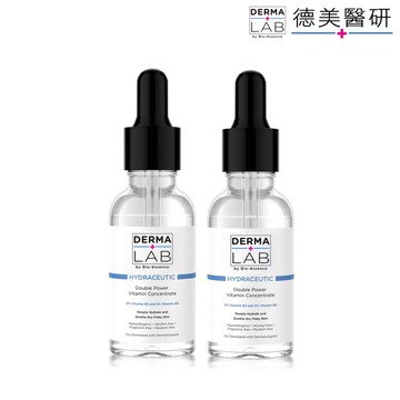 德美醫研 超效10%雙B維他命精華液30mlx2