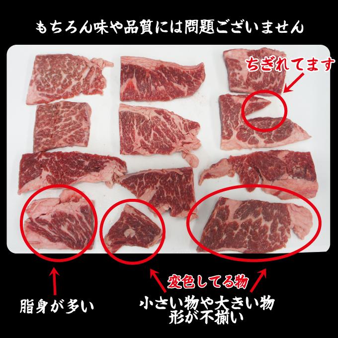 お得用焼肉牛肉カルビ不揃い訳あり500g冷凍  焼肉 霜降り 厚切りカルビ 国産牛にも負けない味わい