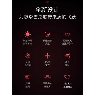 ROCKBROS兒童滑雪面罩頭套男女童防風保暖速干擋風套頭戶外護臉