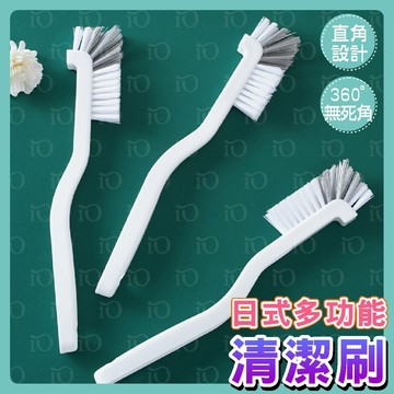 ⚡爆款新品⚡L直角清潔刷 多功能清潔刷 流理台水槽刷 水槽刷 刷子 直角刷 排水口 磁磚 細縫 排水口L型清潔刷 L刷