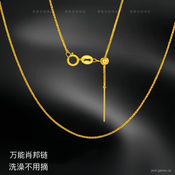 🎉台灣出貨🎉 針式可調節項鏈 百搭素鏈 小眾設計感項鏈 輕奢針式吊墜項鏈 洗澡可戴項鏈 日常佩戴吊墜 18k金項鏈 輕奢