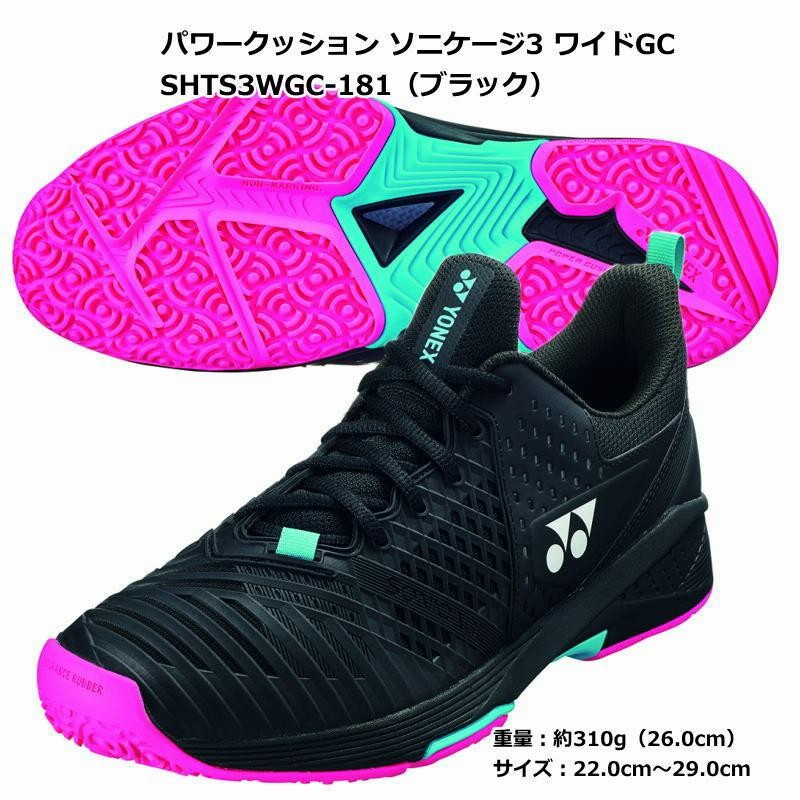 い出のひと時に、とびきりのおしゃれを！ ヨネックス YONEX テニス