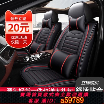 【廠家直銷 可打統編】汽車坐墊四季通用全包圍專用座套新款夏季冰絲坐套卡通女神座墊套