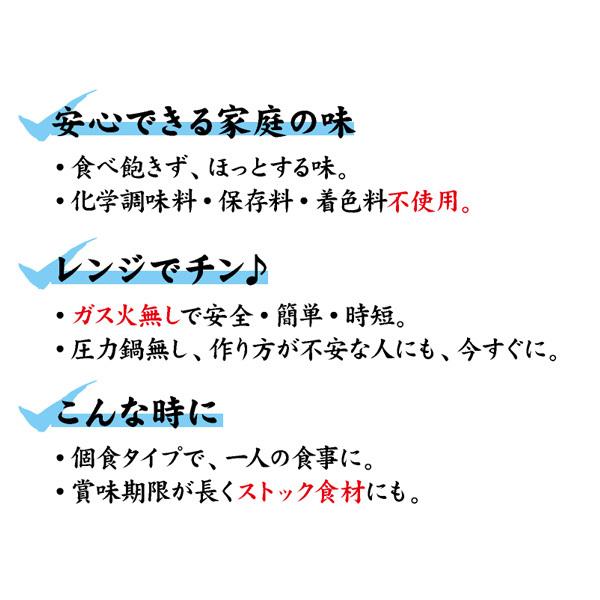 送料無料 魚の煮つけ 7袋セット レトルト 和食 お惣菜 常温 煮魚 おかず ストック 防災 保存食