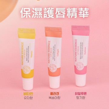 韓國 FOODAHOLIC 保濕 護唇 精華 12ml 護唇膏 唇部保養 唇紋 保濕 滋潤 【好物底家】DS028626