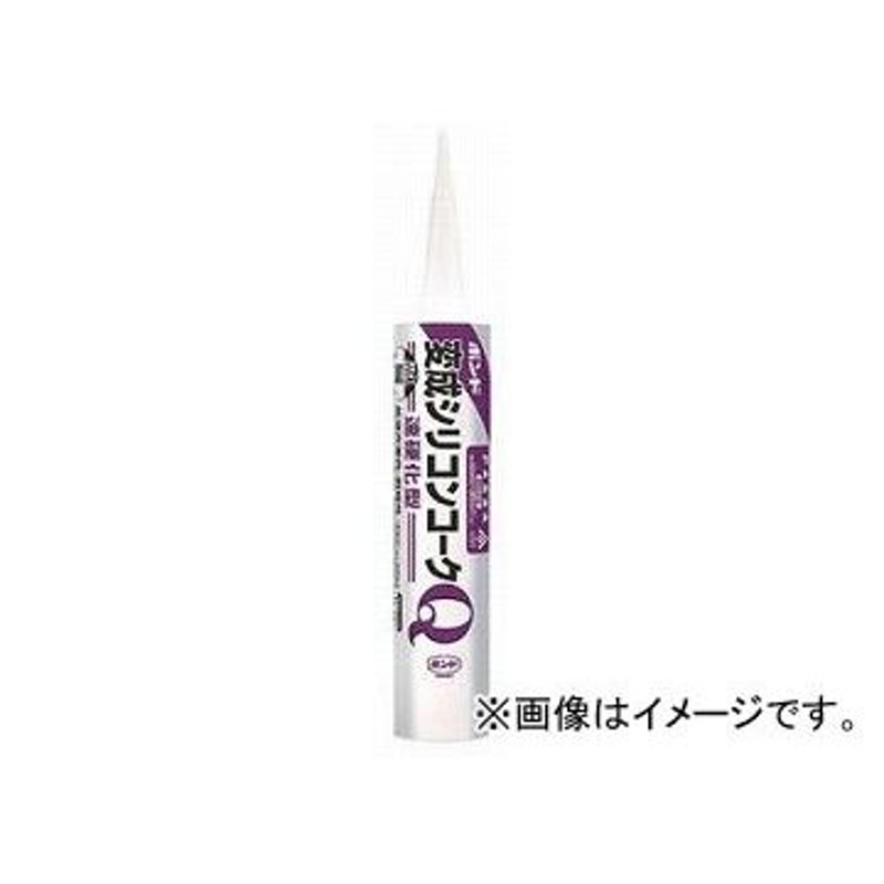 コニシ/KONISHI ボンド 変性シリコンコークQ 色調：グレー 333ml ＃57103 入数：20本 JAN：4901490571031 通販  LINEポイント最大0.5%GET LINEショッピング