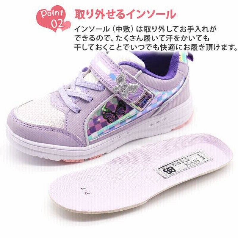 babyshoop ベイビーシュープ 靴 インヒール インソールスニーカー黒 夏