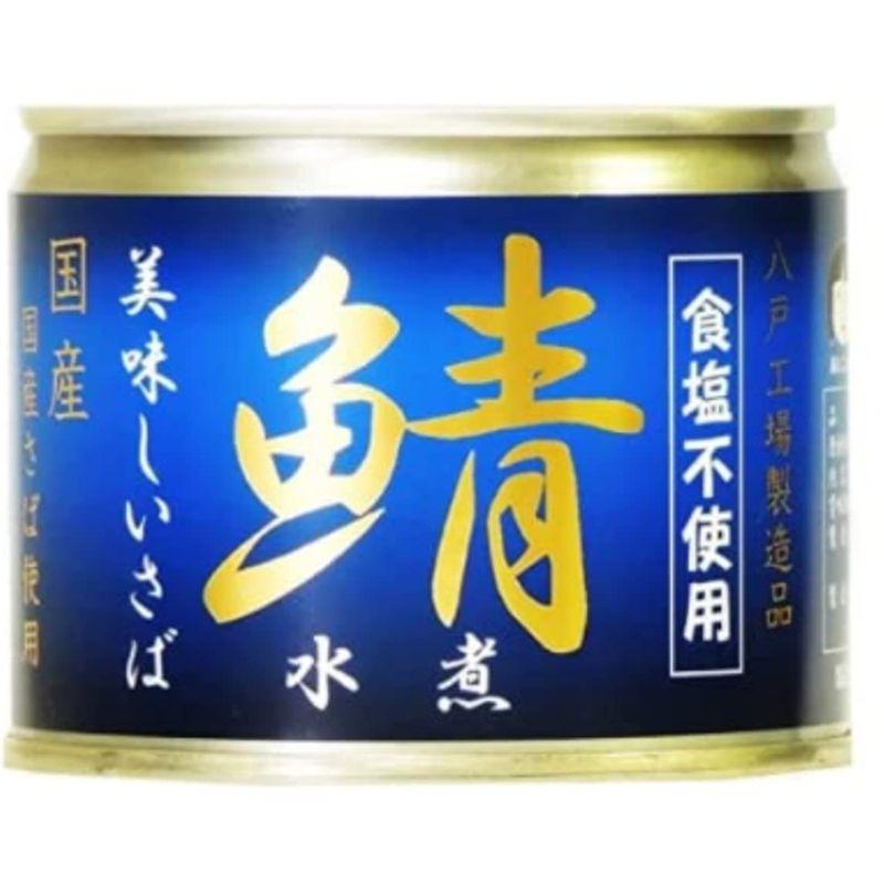 缶詰・瓶詰・煮物 伊藤食品 あいこちゃん 美味しい鯖水煮 食塩不使用 190g×24個