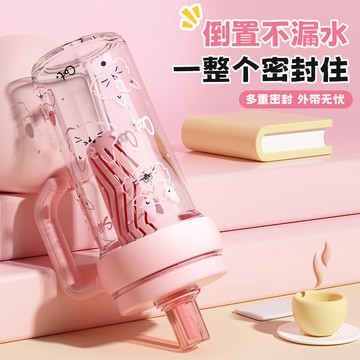 ✨買到賺到💗塑料杯 女生ins風吸管杯 高顏值兒童杯 吸管水杯 大容量杯子 學生飲水杯