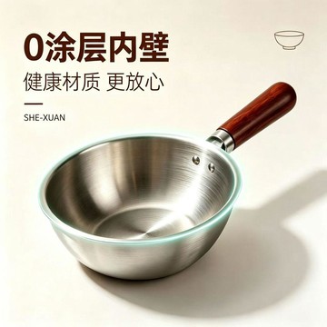 🔥臺灣出貨🔥家用多功能小鍋不鏽鋼輔食鍋小奶鍋潑油鍋熱油牛奶鍋煮麪鍋大容量